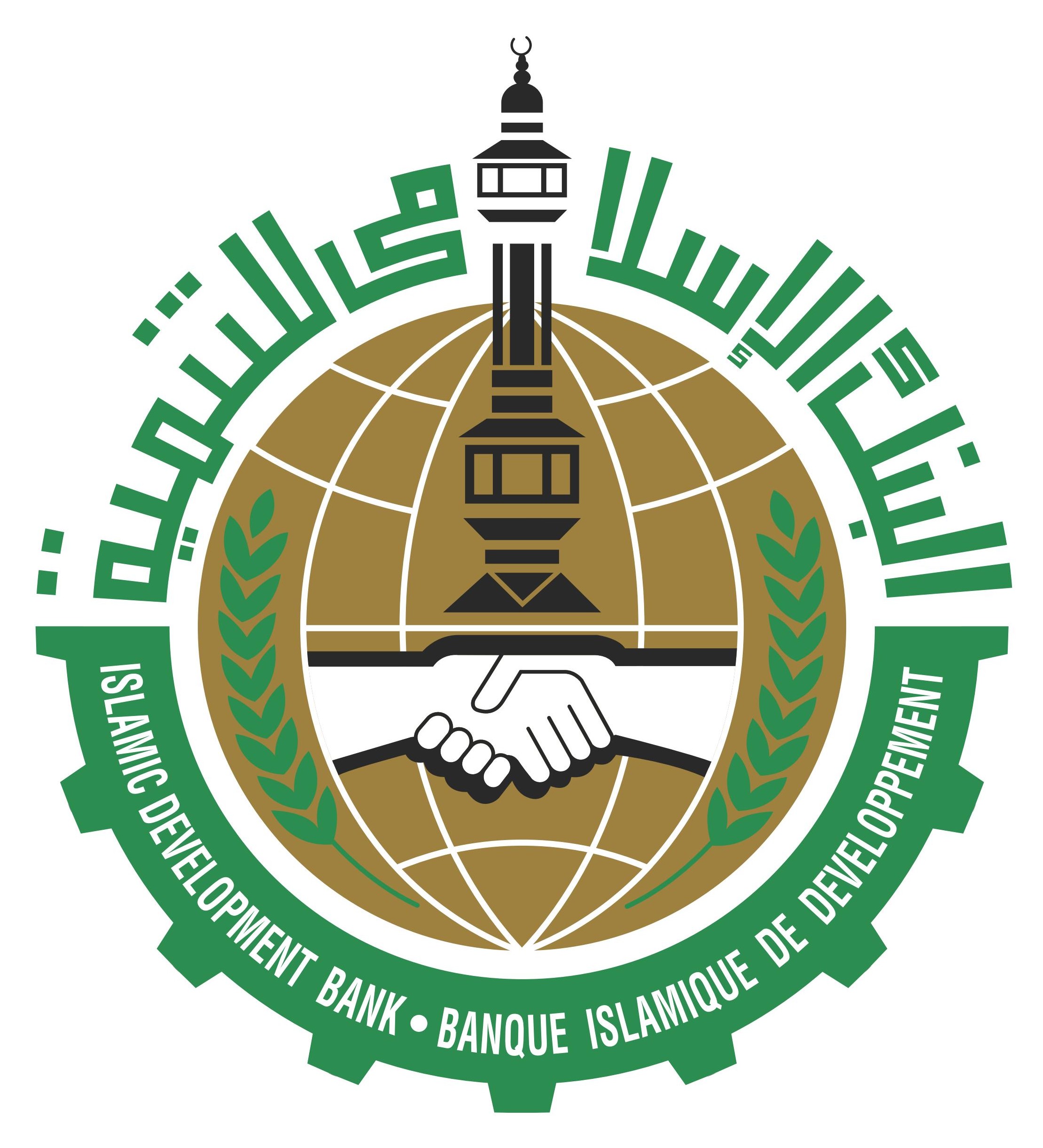 A GLOBAL ISLAMIC INSTITUTION: AN EVALUATION ON ISLAMIC DEVELOPMENT BANK (IDB)